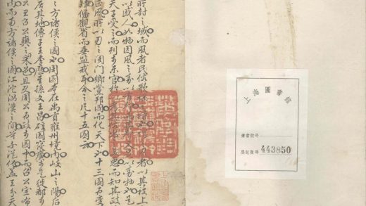 _群书辑要不分卷__