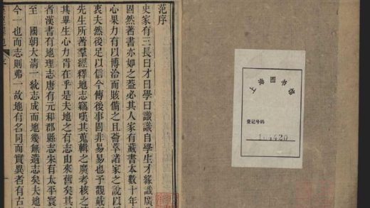 _群经释地一卷__