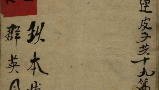 _群英会不分卷_version___