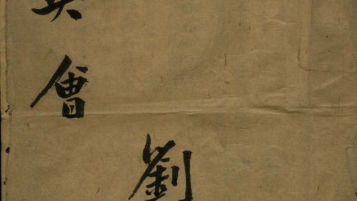 _群英会不分卷_version___