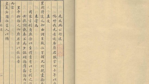 _翁文端年谱一卷_行述一卷一卷_copy___