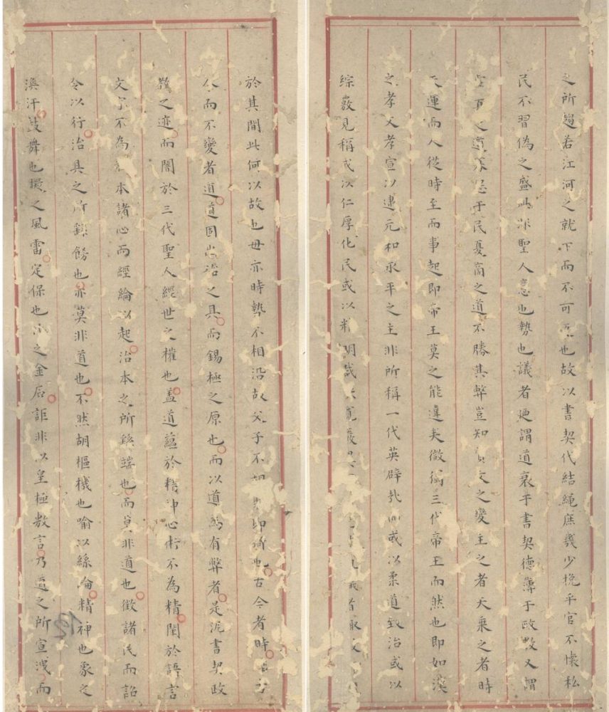 _翁正春殿试卷__