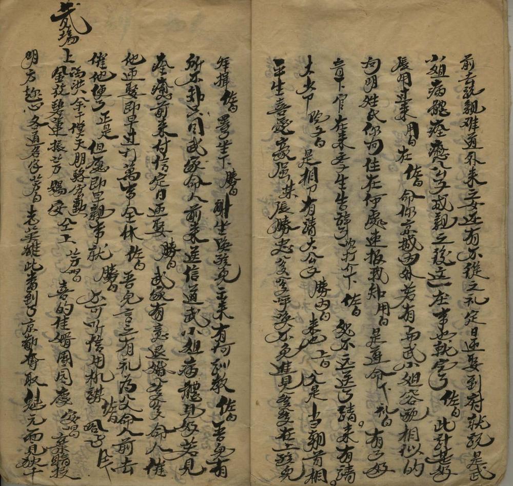 _翠凤楼不分卷__