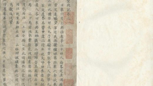 _圣政记十二卷_version___