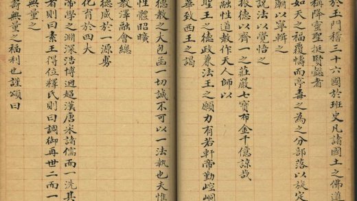 _听钟山房集二十卷_part___