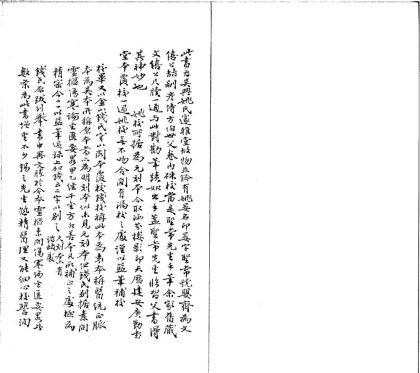 _脉经十卷_version___