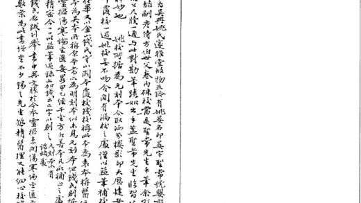 _脉经十卷_version___