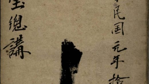 _临潼斗宝不分卷__