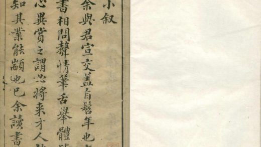 _自娱集十卷诗余一卷__