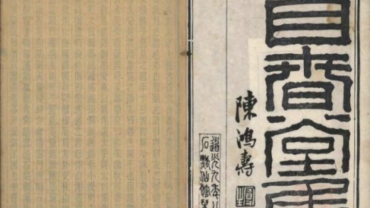 _自春堂诗十二卷__