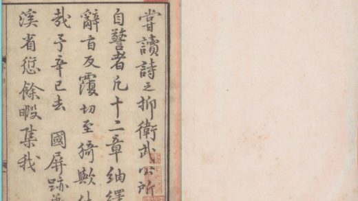 _自警编五卷__