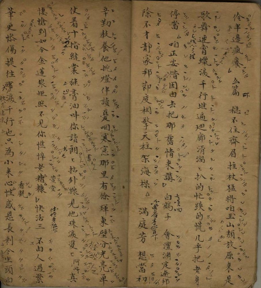 _花报罢宴拾金不分卷__