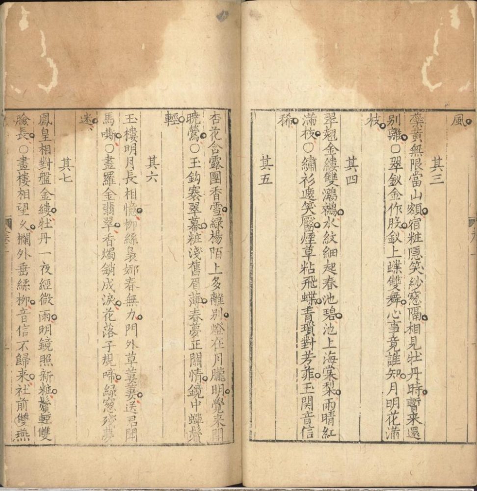 _花间集二卷__
