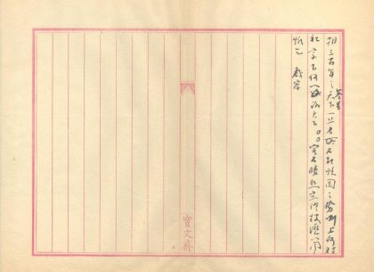 _刍言报访稿不分卷_part___