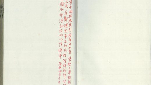 _茶经三卷外集一卷茶具图赞一卷水辨一卷__
