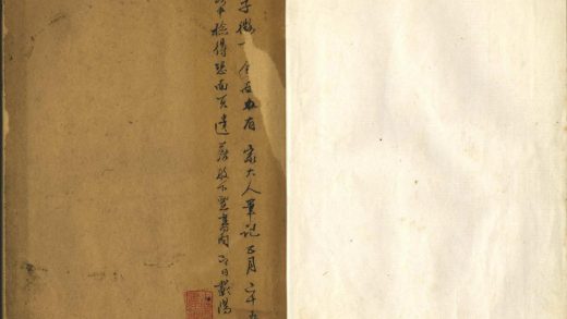 _荀子微言一卷_copy___