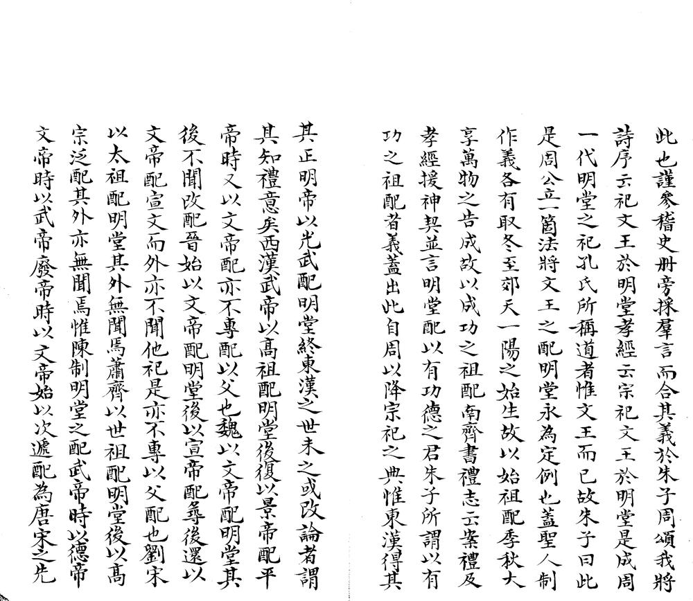 _草心阁剩稿不分卷__