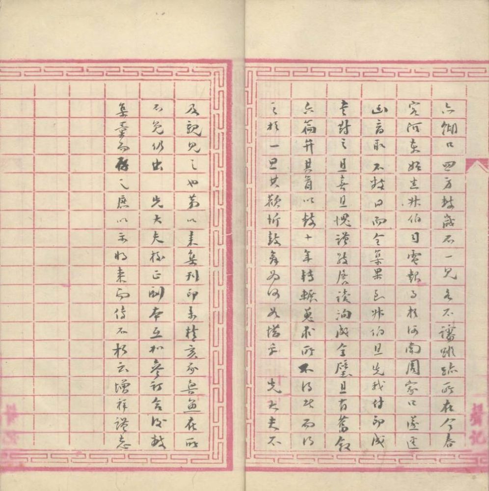 _荼坪诗钞十卷__