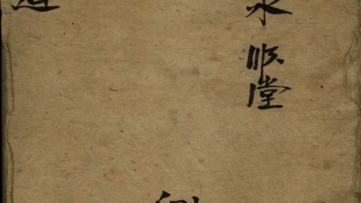 _华容道不分卷__