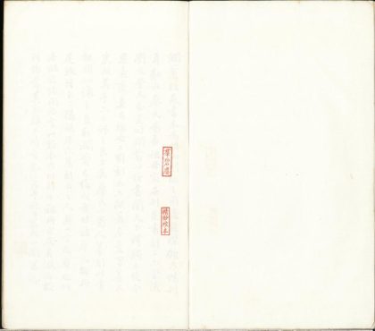 _华阳国志十二卷_version___