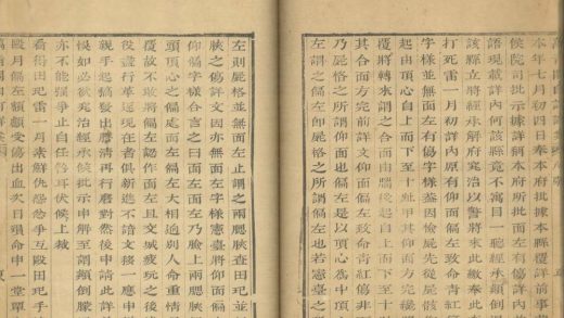 _万青阁全集二十种八卷_copy__part___