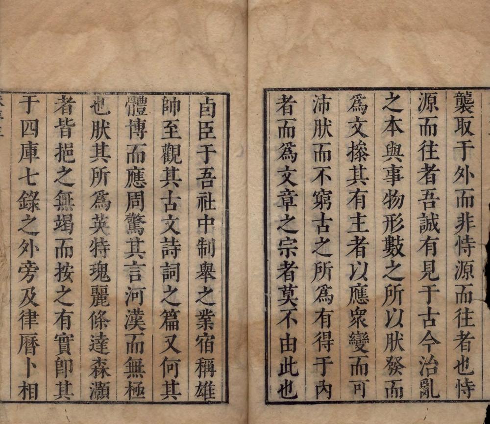 _葵锦堂集不分卷__