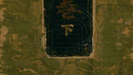 _三教總觀通書卷_二卷__