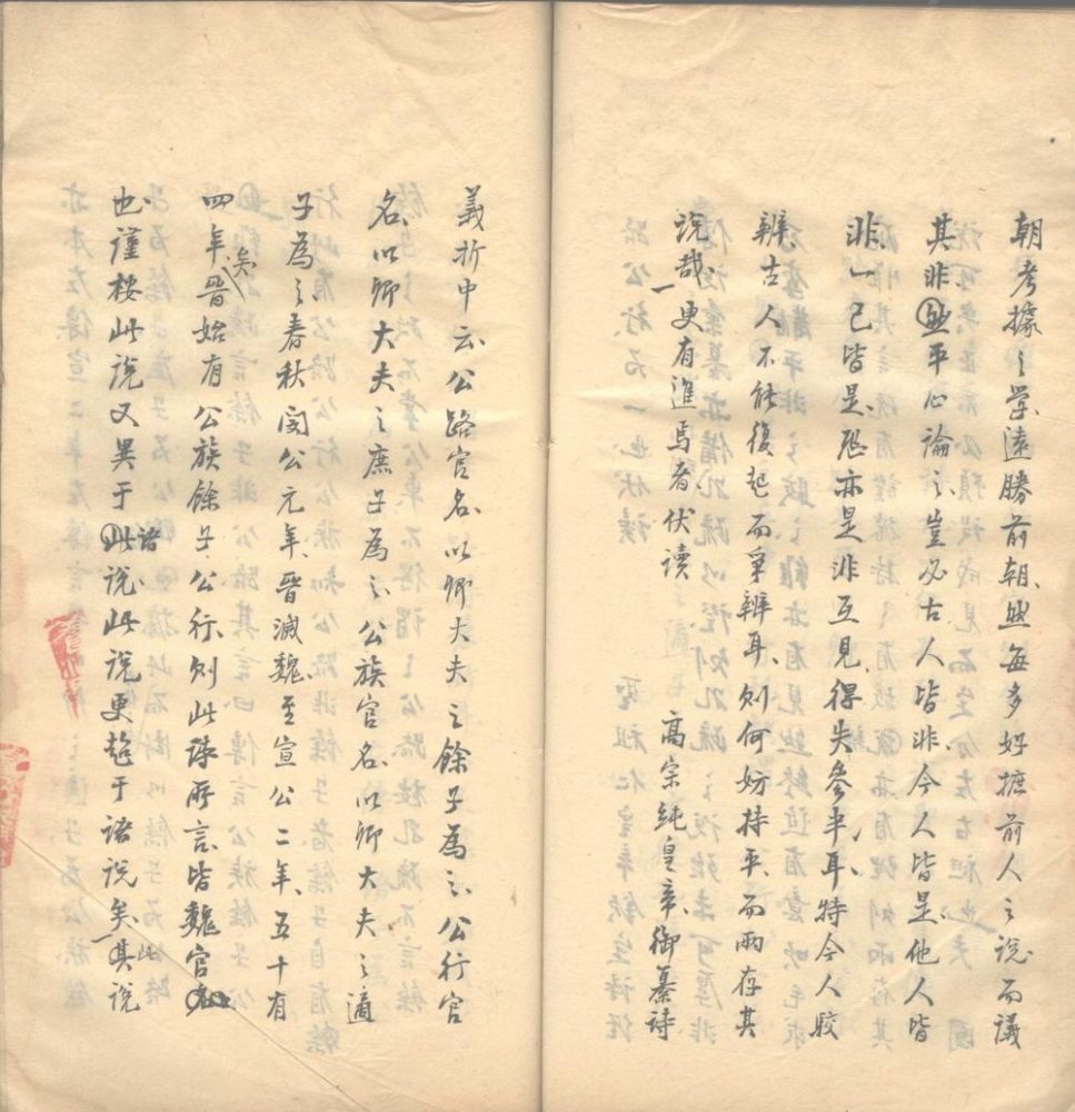 _莲生存稿不分卷_part___ _莲生存稿不分卷_part___