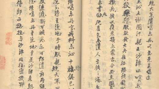 _莲生存稿不分卷_part___