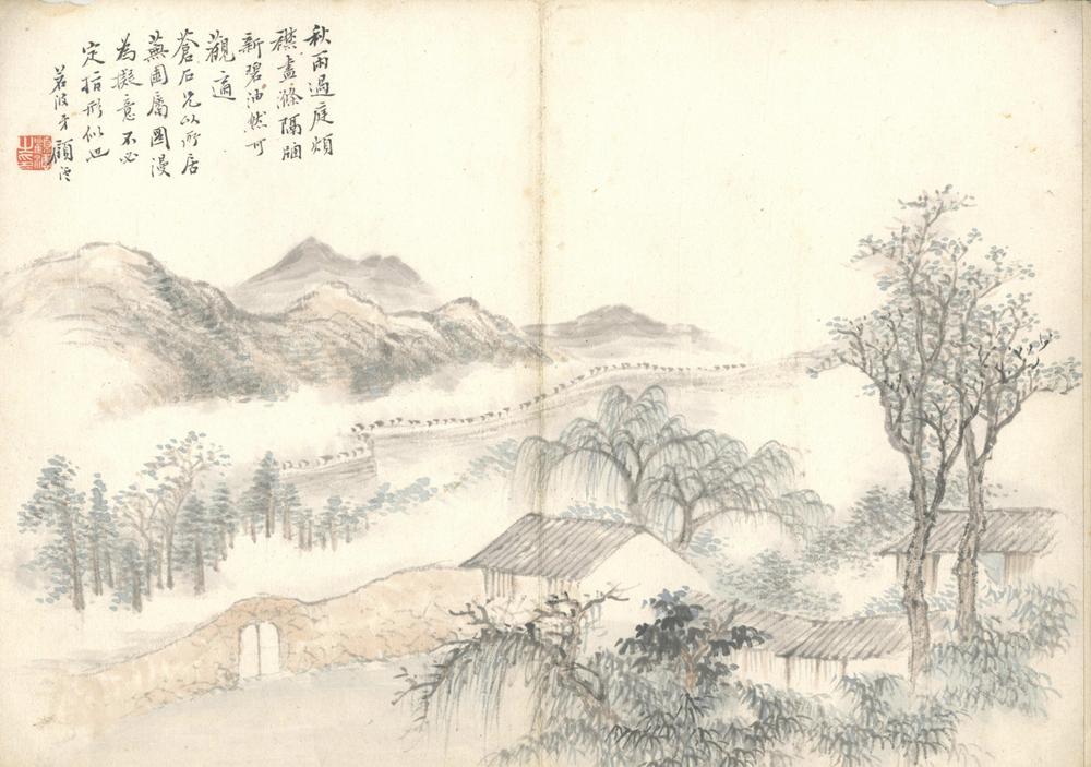 _芜园图一卷__