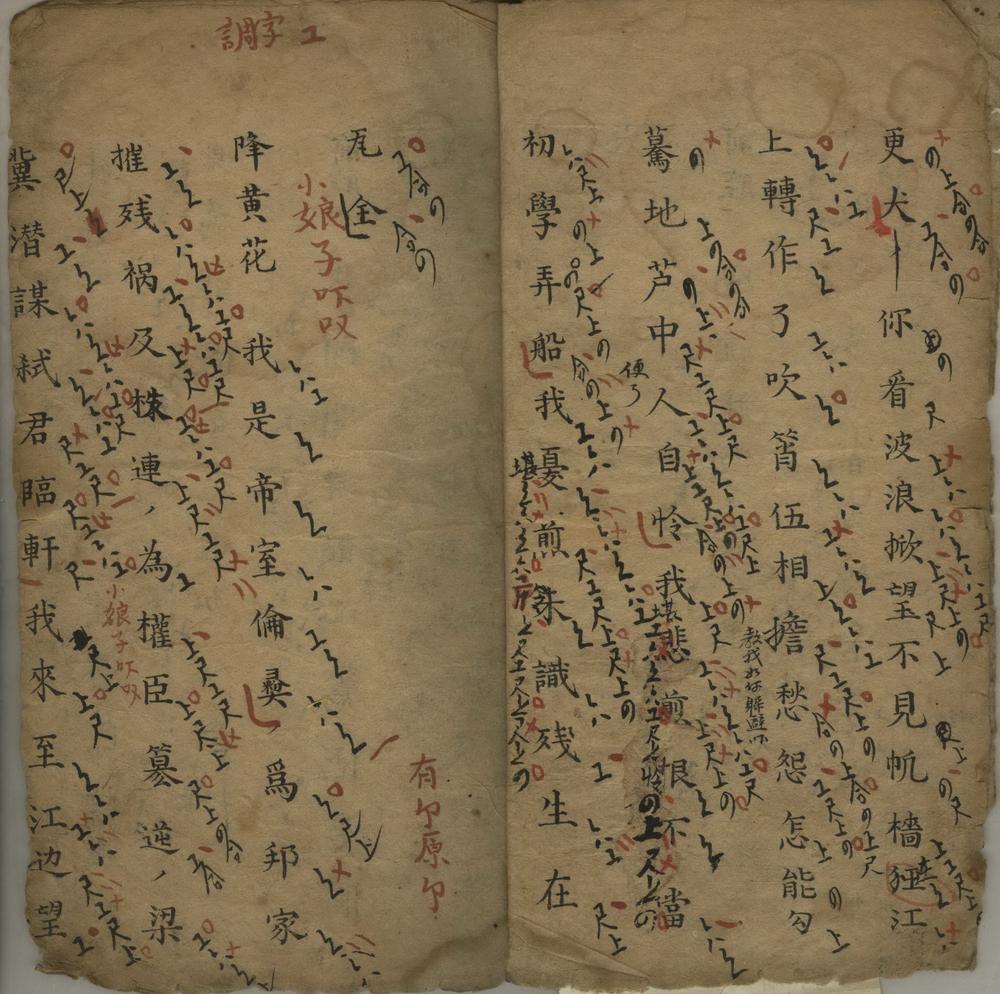 _藏舟不分卷_version___