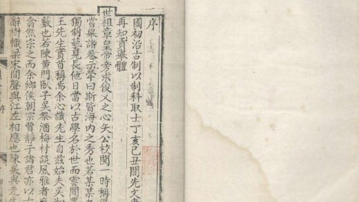 _兰雪堂诗稿不分卷__