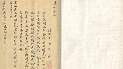 _虞乡杂记一卷__