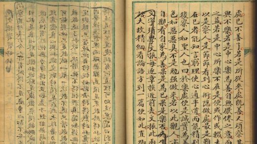 _蜕庐读书丛录九种_part___
