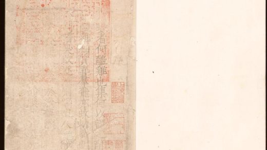 _蠛蠓集五卷_version___