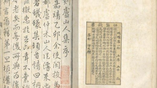 _蠛蠓集五卷_version___