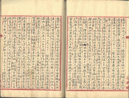_衡庐丛稿不分卷_part___