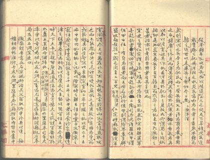 _衡庐丛稿不分卷_part___