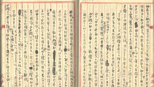 _衡庐丛稿不分卷_part___