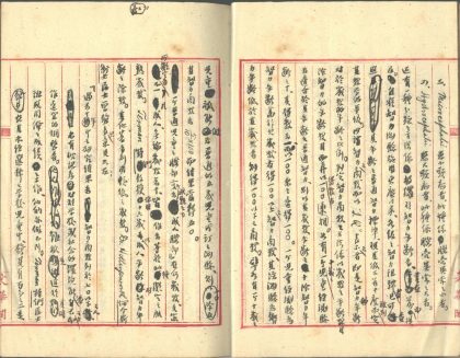 _衡庐丛稿不分卷_part___