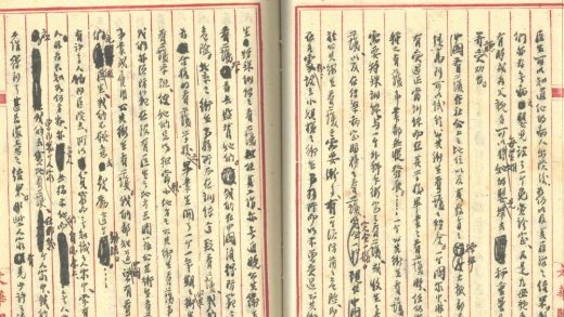 _衡庐丛稿不分卷_part___