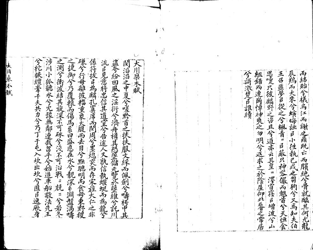 _袁氏续正论不分卷__