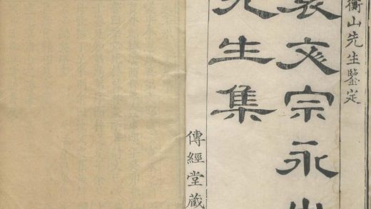 _袁永之集二十卷_附一卷_copy___