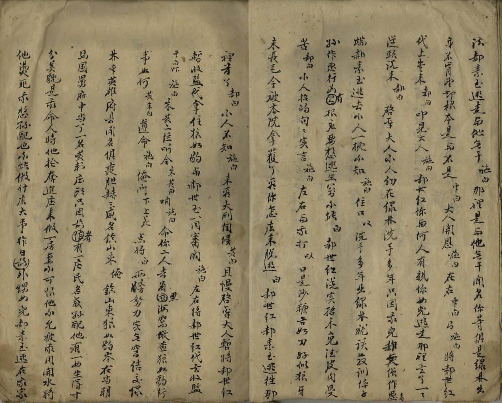_里海坞不分卷__