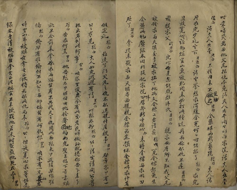 _里海坞不分卷__