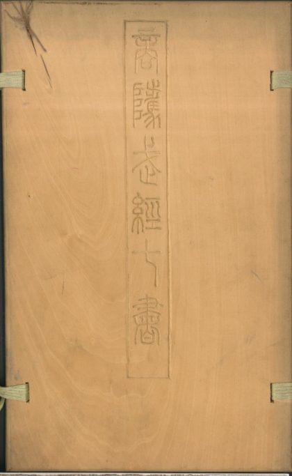 _裒谷子啇隲武经七书十卷武略杂言一卷__