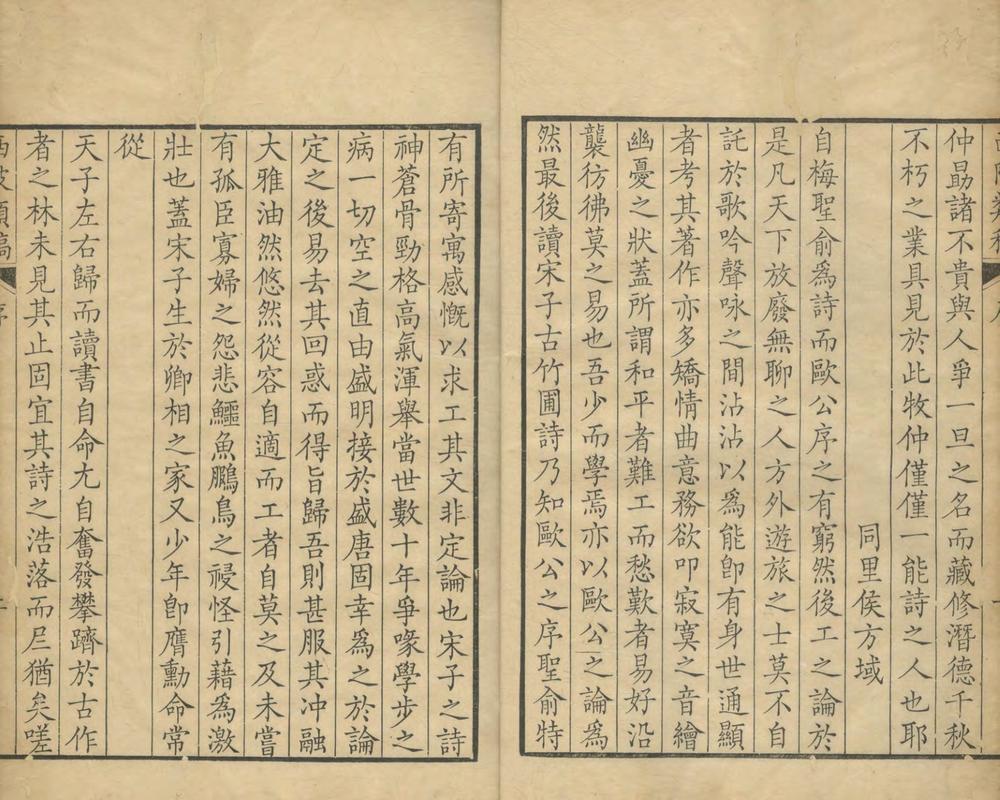 _西陂类稿五十卷_part___ _西陂类稿五十卷_part___