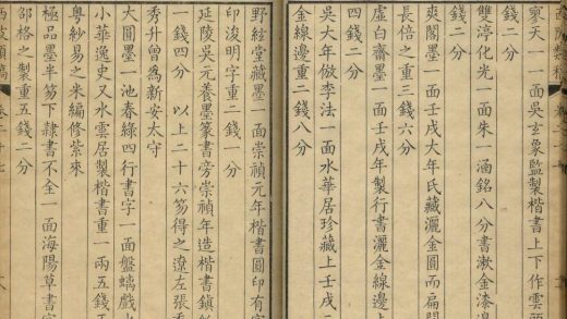 _西陂类稿五十卷_part___