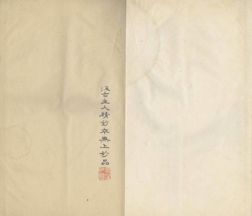 _观象玩占五十卷_version__part___ _观象玩占五十卷_version__part___
