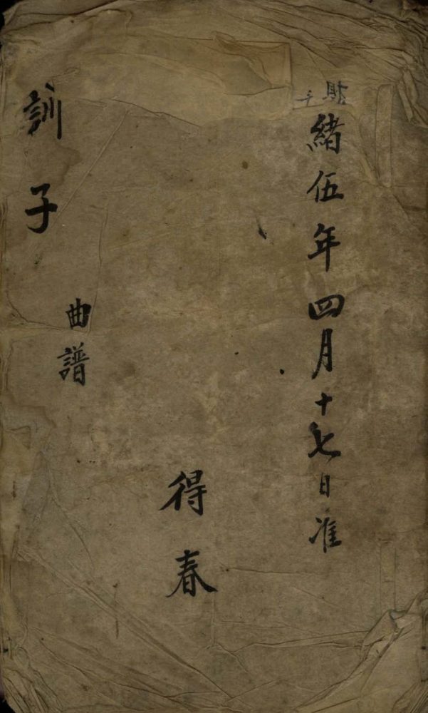 _训子不分卷_version___ _训子不分卷_version___